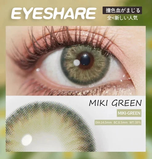 MIKI GREEN 14.0MM